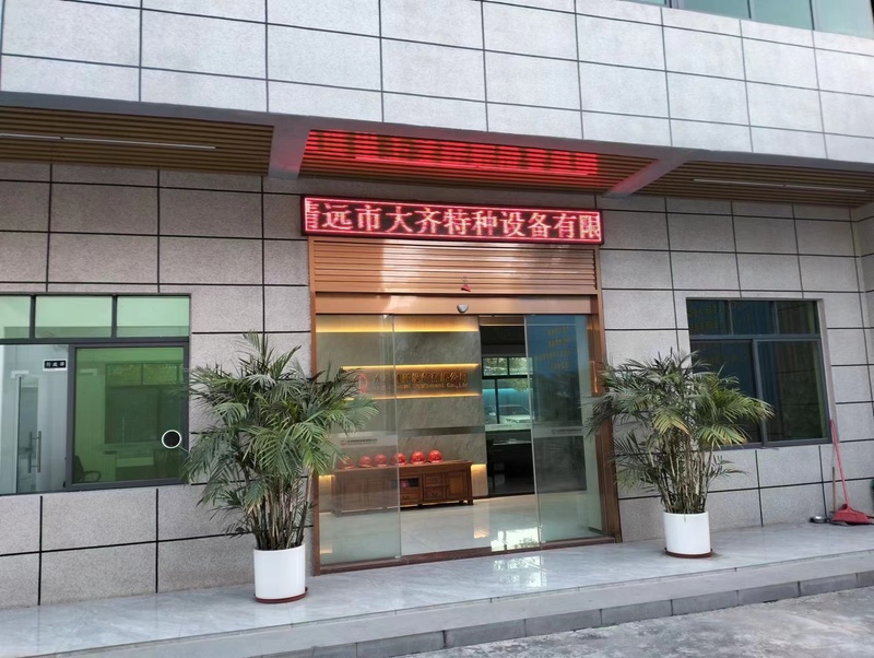 微信图片_20231205171510.jpg