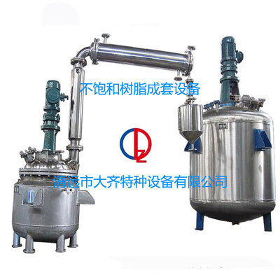不飽和樹脂成套設(shè)備