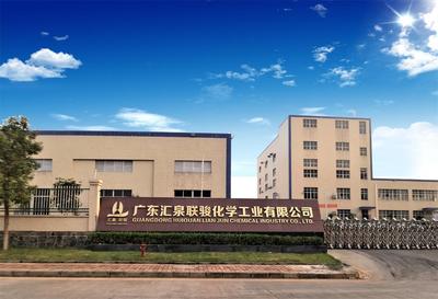 匯泉聯(lián)駿化學(xué)設(shè)備應(yīng)用案例
